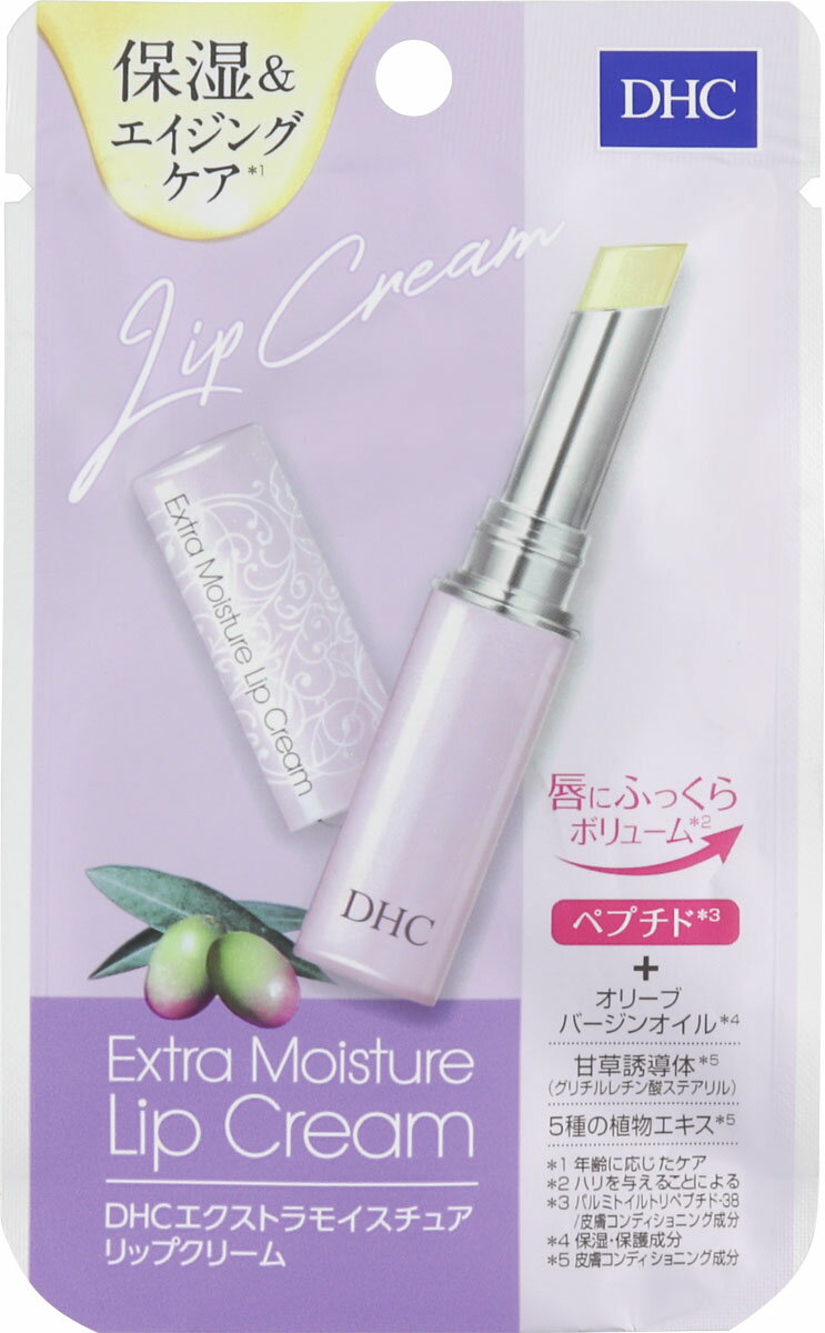 DHC エクストラモイスチュアリップクリーム 1.5g
