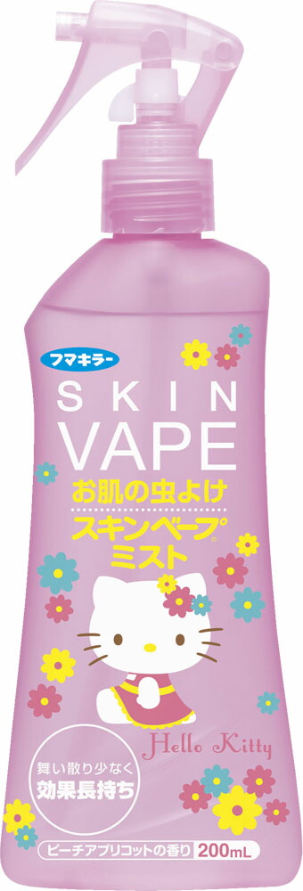 スキンベープミストハローキティ200mLの商品画像