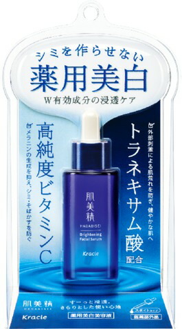 肌美精 ターニングケア美白 薬用美白美容液[医薬部外品] 30ml