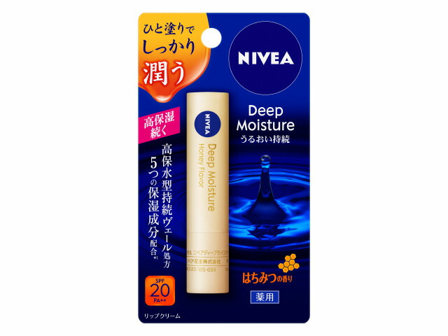 NIVEA(ニベア) ディープモイスチャーリップはちみつの香り2.2g