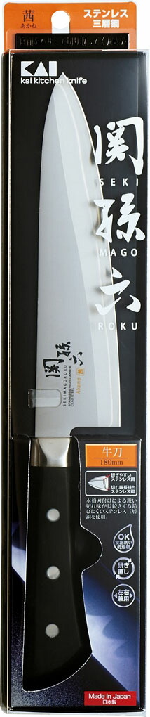 関孫六 茜 牛刀 180mm