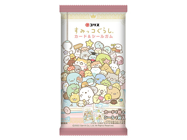 コリス すみっコぐらし カード&シールガム 1枚