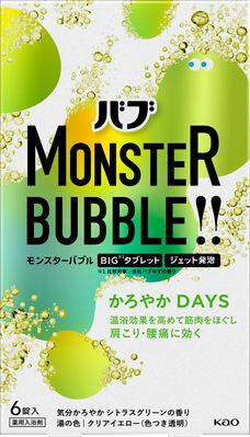 バブ モンスターバブル かろやかDAYS 6錠入