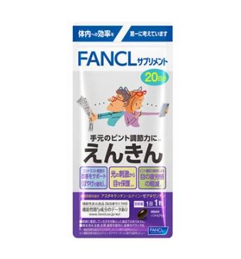 ファンケル えんきん 20粒