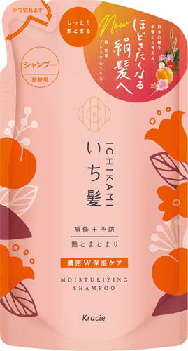 いち髪 濃密W保湿ケアシャンプー 詰替用 330ml