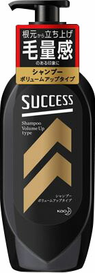 サクセス シャンプー ボリュームアップタイプ 本体 350ml