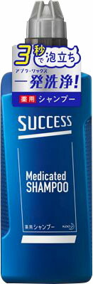 サクセス薬用シャンプー 本体 400ml