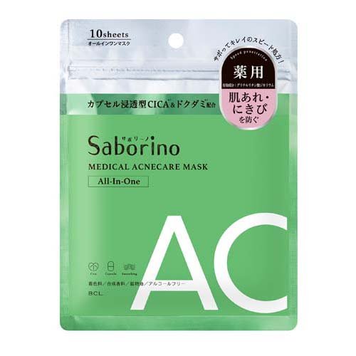 サボリーノ 薬用 ひたっとマスク AC(10枚入)