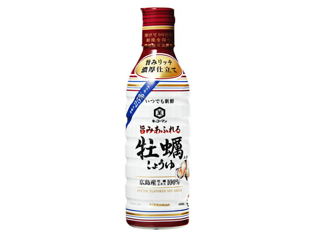 キッコーマン いつでも新鮮 旨みあふれる牡蠣しょうゆ(450ml)