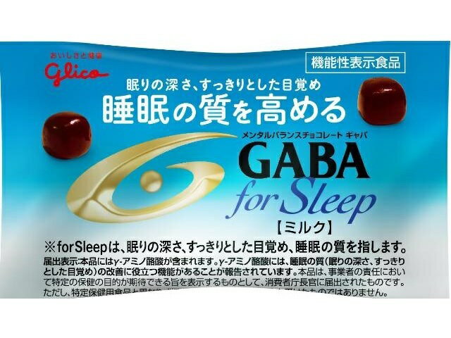 グリコ GABAフォースリープ ミルク 12.5g