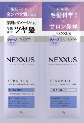 ネクサス インテンスダメージリペア シャンプー&トリートメント サシェ 10g+10g
