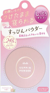 クラブ すっぴんパウダーC パステルローズの香り 26gの商品画像