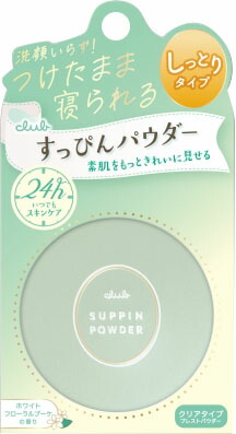 クラブ すっぴんパウダーC ホワイトフローラルブーケの香り 26gの商品画像
