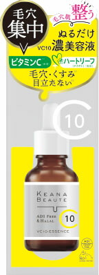 ケアナボ-テ VC10濃美容液 30ml