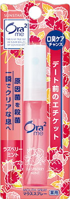 オーラツーミー マウススプレー ラズベリーミント 6mL