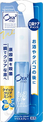 オーラツーミー マウススプレー クイッククリアミント 6mL