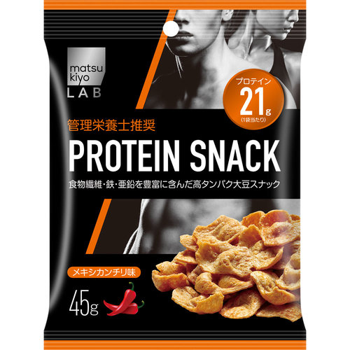 おやつカンパニー プロテインスナック メキシカンチリ味 45g