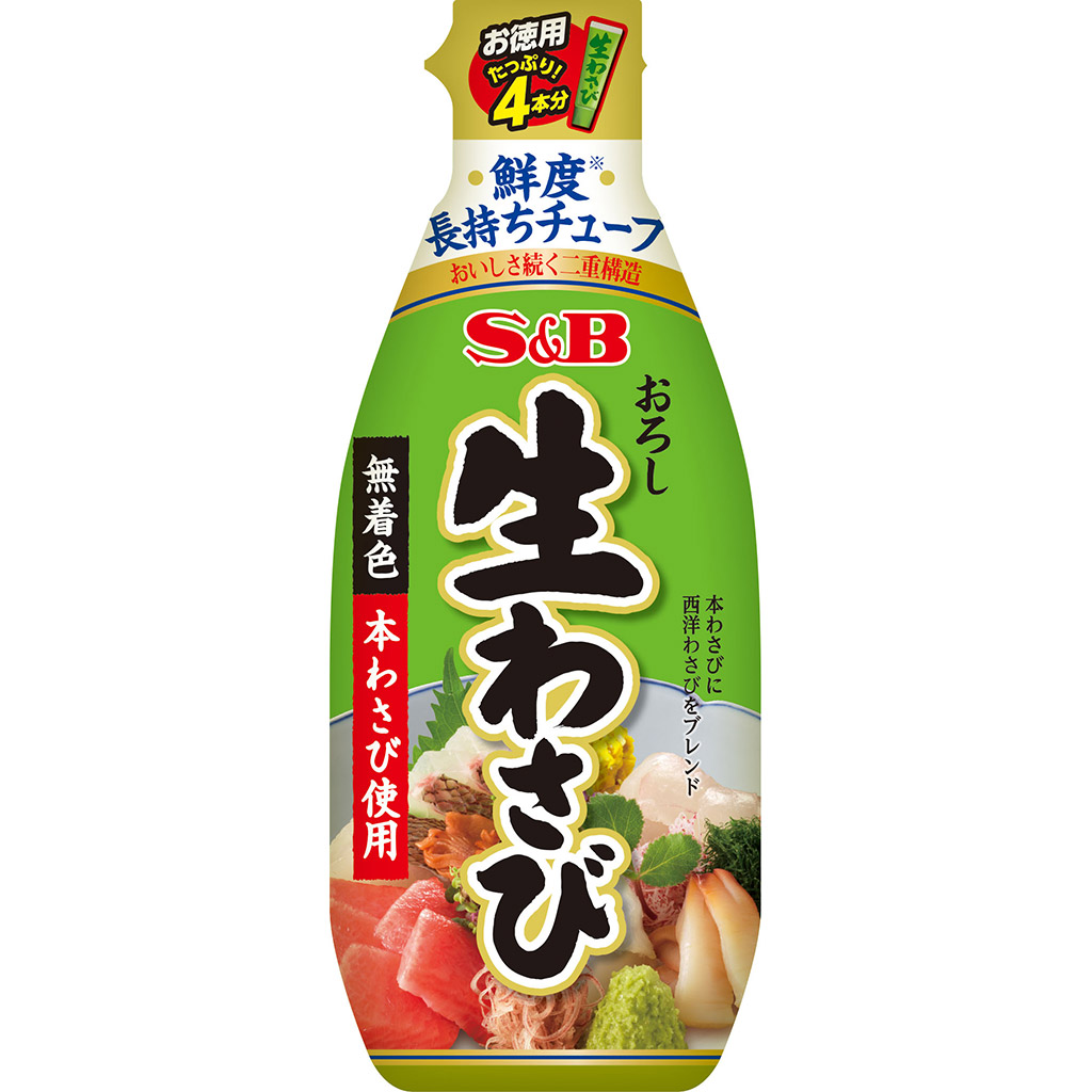 S＆B おろし生わさび(175g)