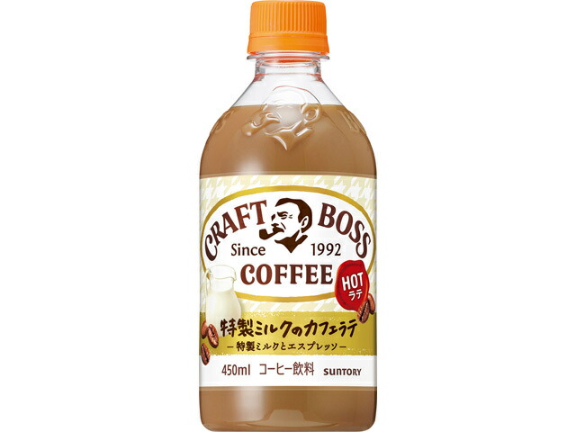 サントリー クラフトボス　ラテ　　ホット　４５０Ｐ