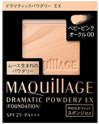 資生堂 マキアージュ ドラマティックパウダリー EX レフィル ベビーピンクオークル00(9.3g)