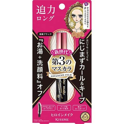 ヒロインメイク ロング＆カールマスカラ アドバンストフィルム01(6g)の商品画像