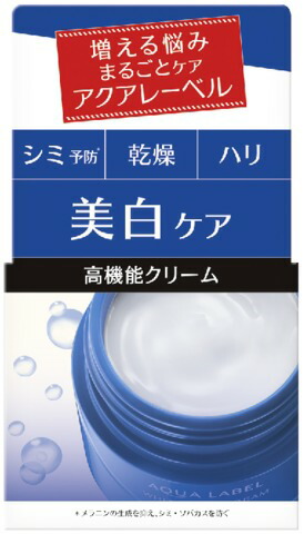 アクアレーベル ブライトニングケア クリーム 50gの商品画像