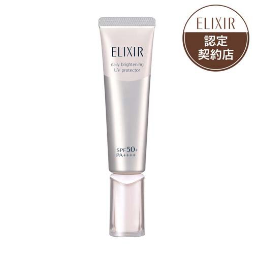 ブライトニング デーケアレボリューション WT+ 化粧下地 朝用乳液 SPF50+ PA++++(35ml)
