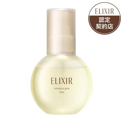 エリクシール つや玉ミスト 美容液 エイジングケア  保湿  化粧持ちアップ(80ml)