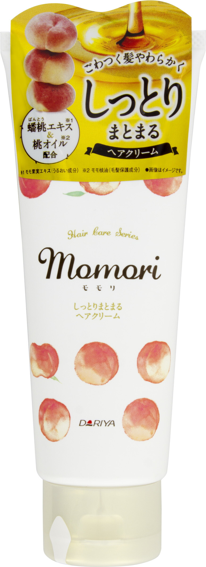 モモリ しっとりまとまるヘアクリーム 150g