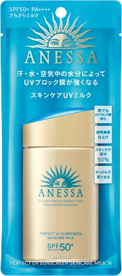 アネッサ パーフェクトUV スキンケアミルク N 60ml