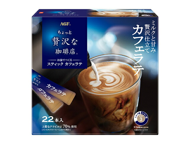 味の素ＡＧＦ ちょっと贅沢ＳＴＫカフェラテ２２Ｐの商品画像