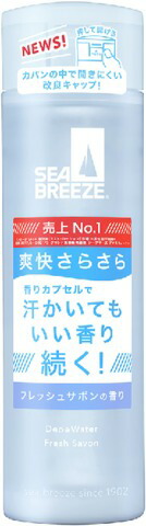 シーブリーズ デオ&ウォーター フレッシュサボン 医薬部外品 160ML