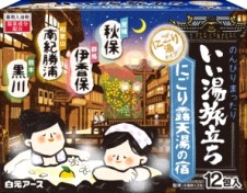いい湯旅立ち にごり露天湯の宿 12包入