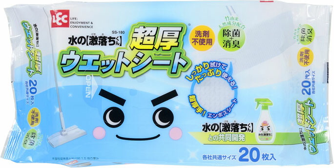 水の激落ちくん 超厚ウエットシート 20枚