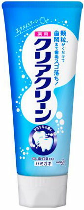 クリアクリーン エクストラクール 120g