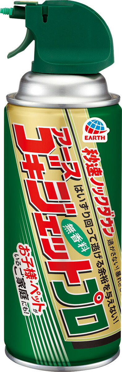 ゴキジェットプロ 300mL