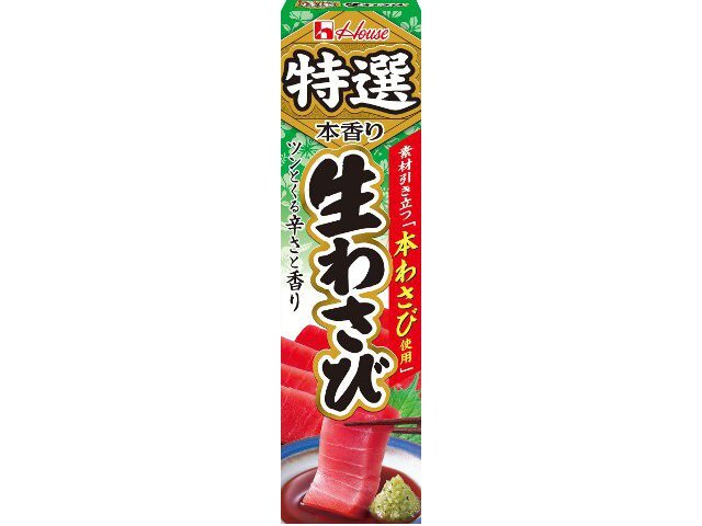 特選本香り 生わさび(42g)
