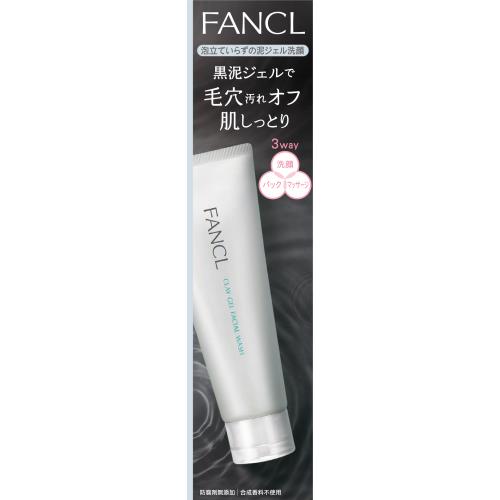 ファンケル 泥ジェル洗顔 120g