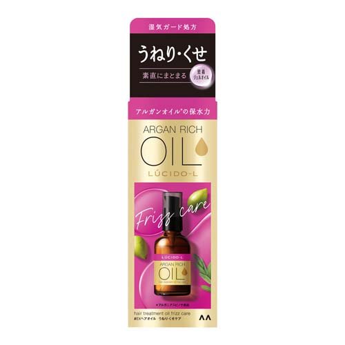 ルシードエル オイルトリートメント #EXヘアオイル うねり・くせケア 60ml