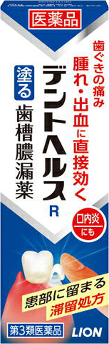 デントヘルスR 10g