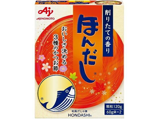 味の素 ほんだし　１２０ｇ箱