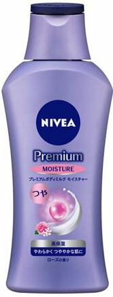 ニベア プレミアムボディミルク モイスチャー 200g