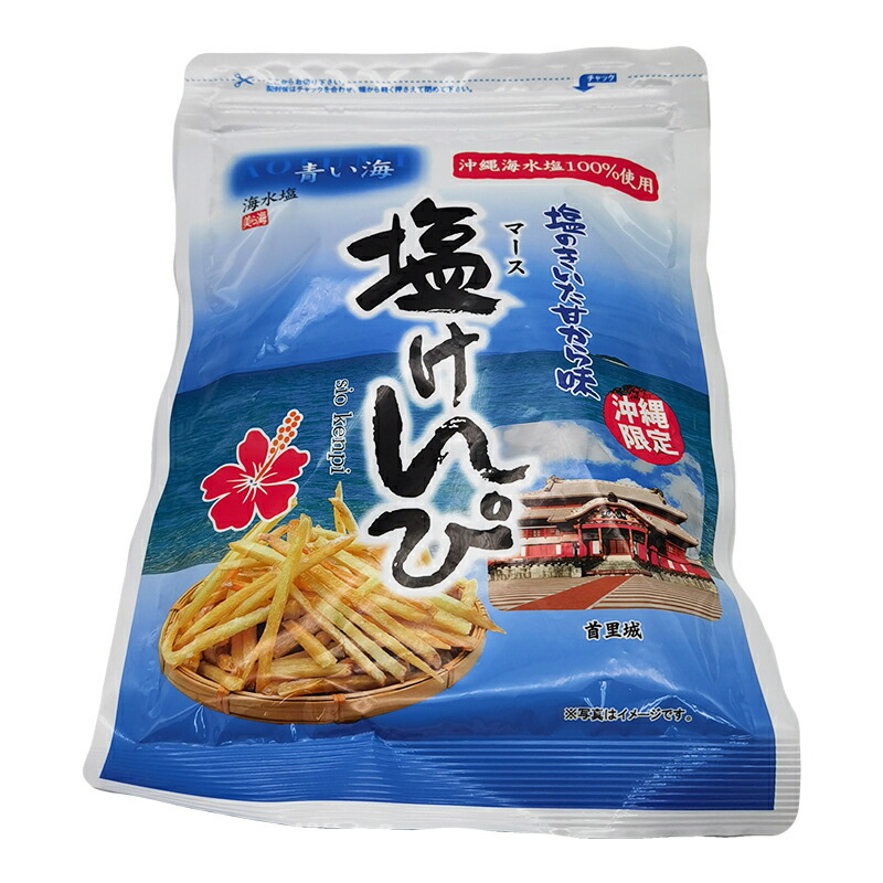 エイコー沖縄 沖縄限定塩けんぴ 90g