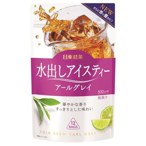日東紅茶 水出しアイスティー アールグレイ 500ml用(12袋入)