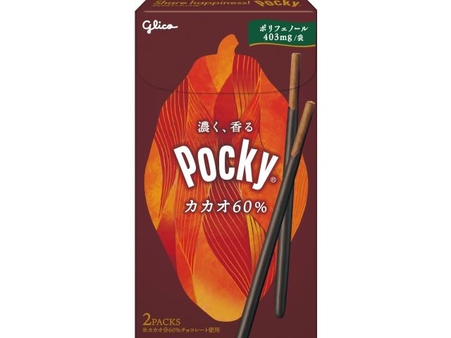 グリコ ポッキー カカオ60% 2袋