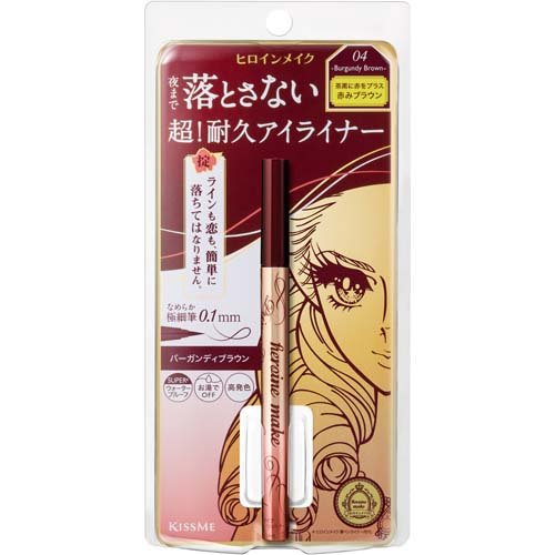 ヒロインメイク プライムリキッドアイライナー リッチキープ04(0.40ml)