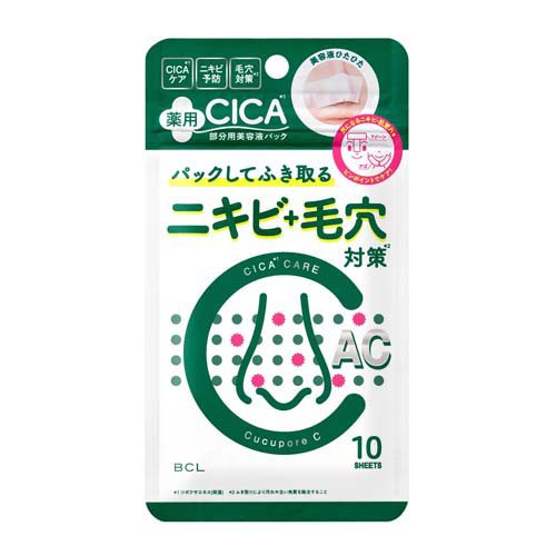 キュキュポアC ブラックヘッドクリア薬用アクネパック(10枚入)の商品画像
