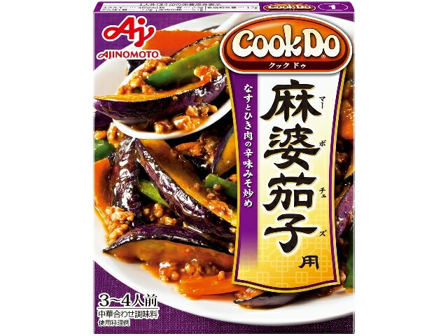 味の素 ＣｏｏｋＤｏ　１　麻婆茄子用