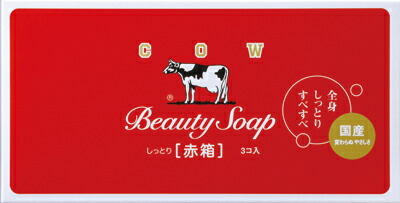カウブランド 赤箱 3コ入