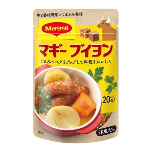 マギー ブイヨン 袋(4g×20個入)